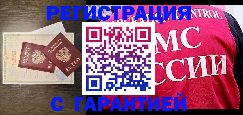 регистрация для школы в Среднеуральске