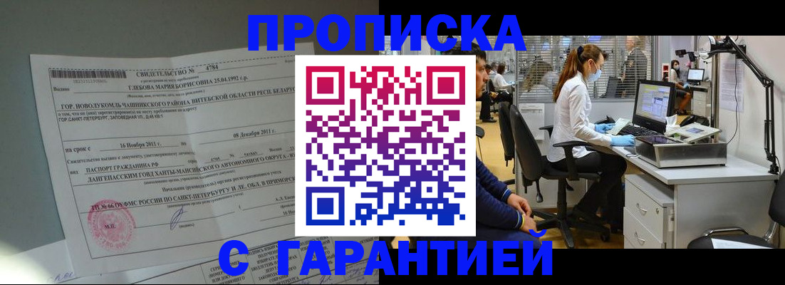 миграционный учет в Среднеуральске