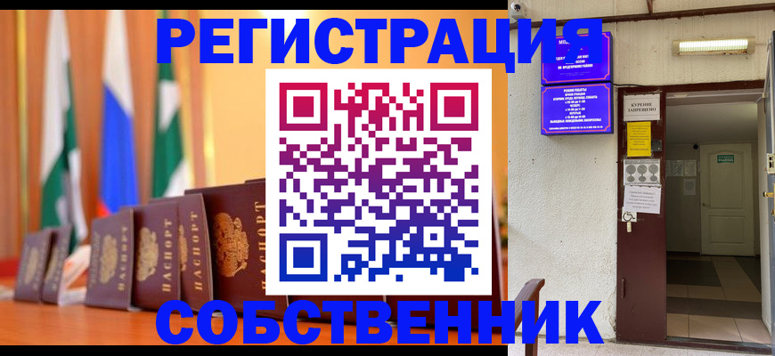 регистрация для школы в Среднеуральске