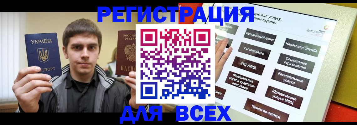 где прописаться в Среднеуральске